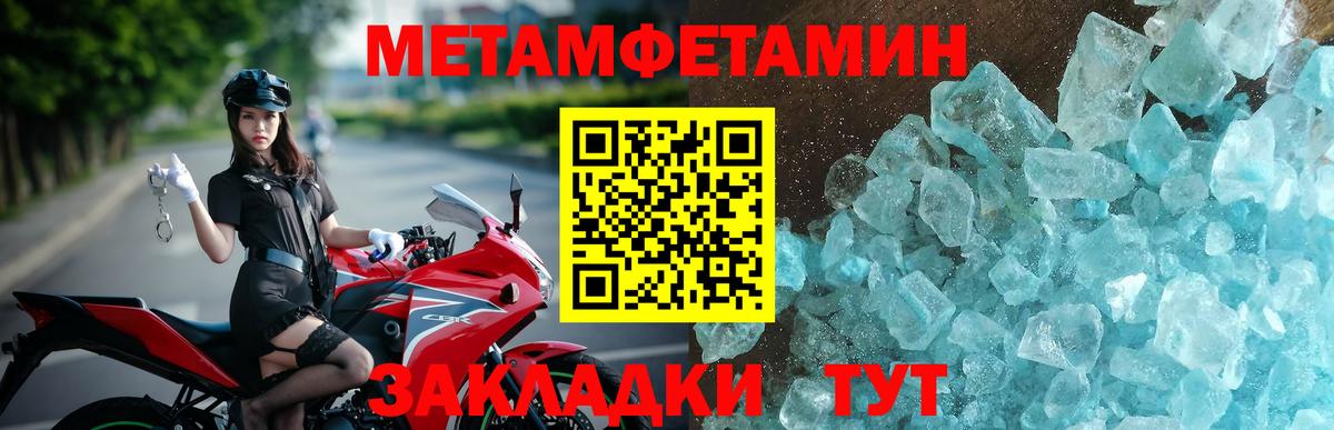 Amphetamine Premium  Вход с VPN  Amphetamine  Усинск 