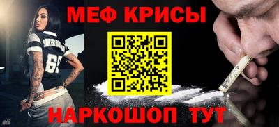 mdpv Нальчик