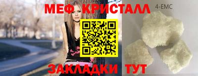mdpv Нальчик