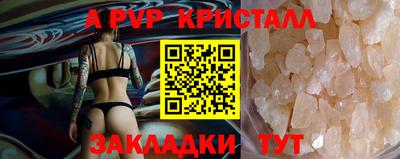 mdpv Нальчик