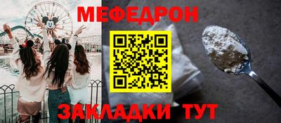 2c-b Наро-Фоминск