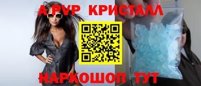 2c-b Наро-Фоминск