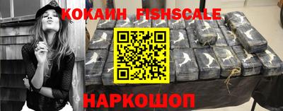 2c-b Наро-Фоминск