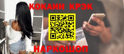 круглые Нарткала