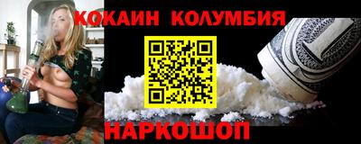 круглые Нарткала