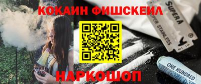 2c-b Наро-Фоминск
