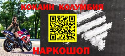2c-b Наро-Фоминск