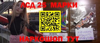 2c-b Наро-Фоминск