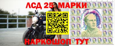 2c-b Наро-Фоминск