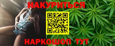 2c-b Наро-Фоминск