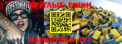 круглые Нарткала