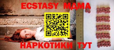 mdpv Нальчик