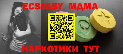mdpv Нальчик