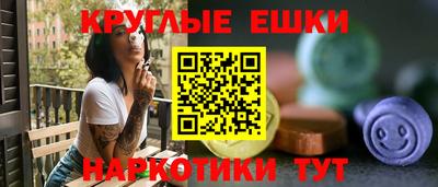 круглые Нарткала