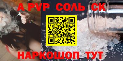 mdpv Нальчик