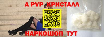 2c-b Наро-Фоминск