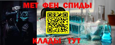 2c-b Наро-Фоминск