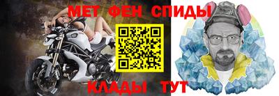mdpv Нальчик