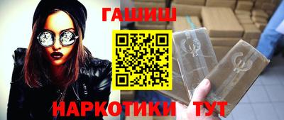 2c-b Наро-Фоминск