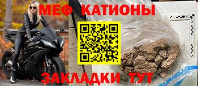 2c-b Наро-Фоминск