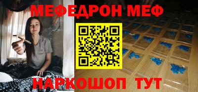 mdpv Нальчик