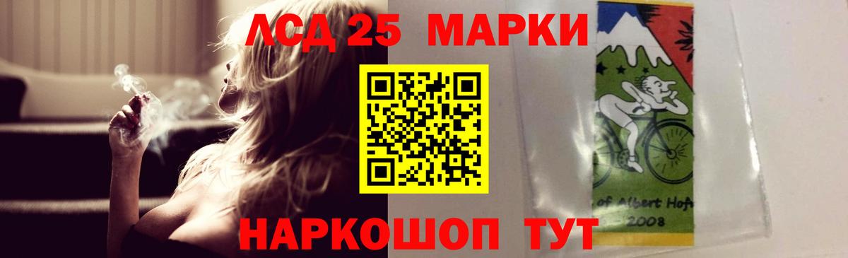 Лсд 25 экстази ecstasy  Лсд 25 экстази кислота  Усинск  Вход с VPN 