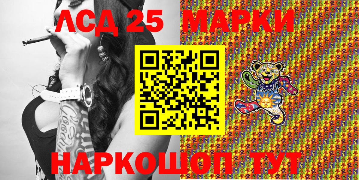 купить  сайты  Вход с VPN  Усинск  Наркотические марки 1,5мг 