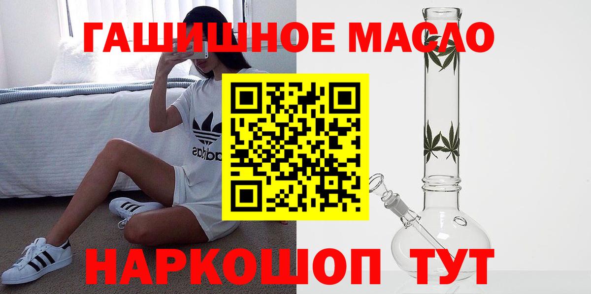 хочу наркоту  Вход с VPN  Усинск  ТГК Wax 