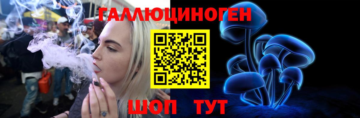 Галлюциногенные грибы Magic Shrooms  Вход с VPN  Усинск  Псилоцибиновые грибы Magic Shrooms 