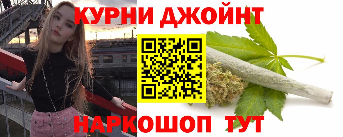 Конопля Amnesia  МАРИХУАНА гибрид  Конопля план  Бошки Шишки White Widow  Усинск  Вход с VPN 