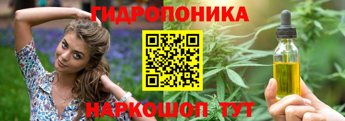 Каннабис MAZAR Усинск
